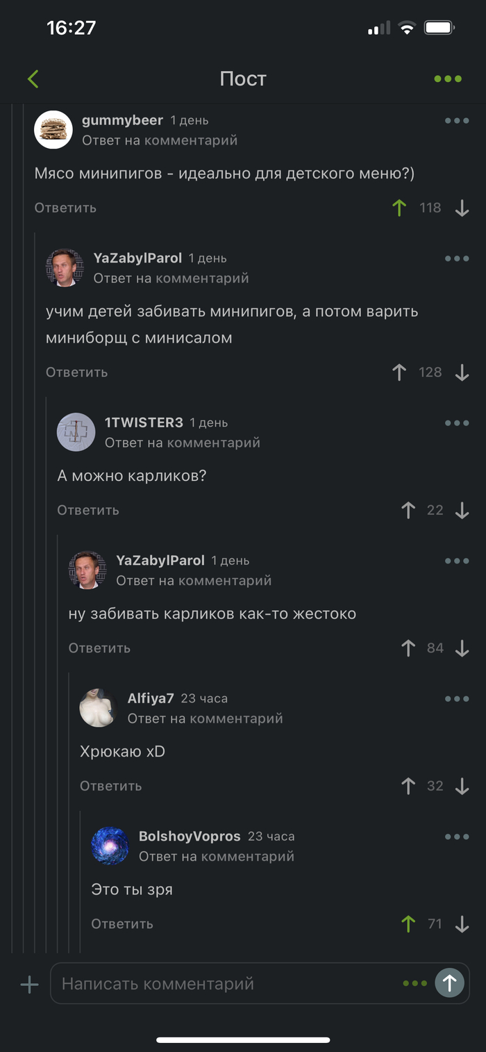 срыгивает и просит опять