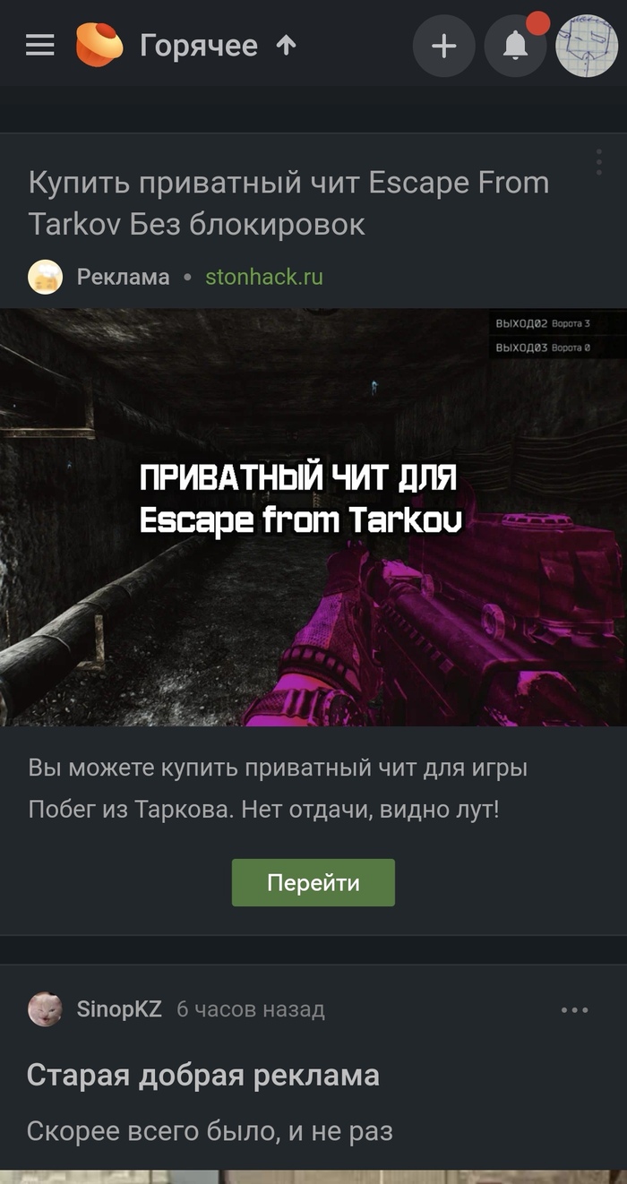 ������� �����, ��������?