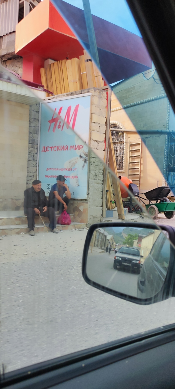 Филиал H&M в Дагестане