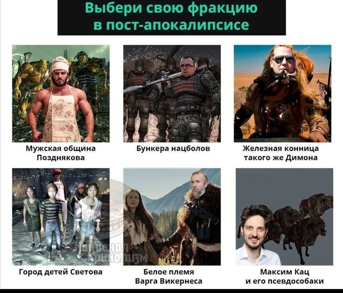 Выбор очевиден