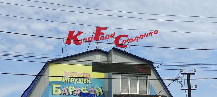  KFC