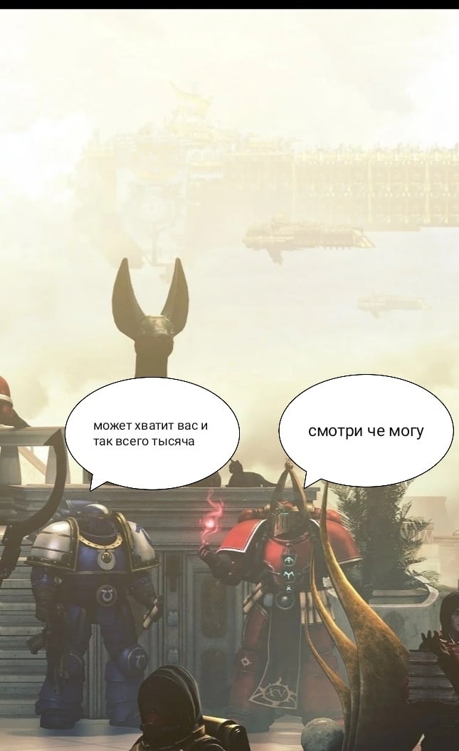 Рисковые ребята