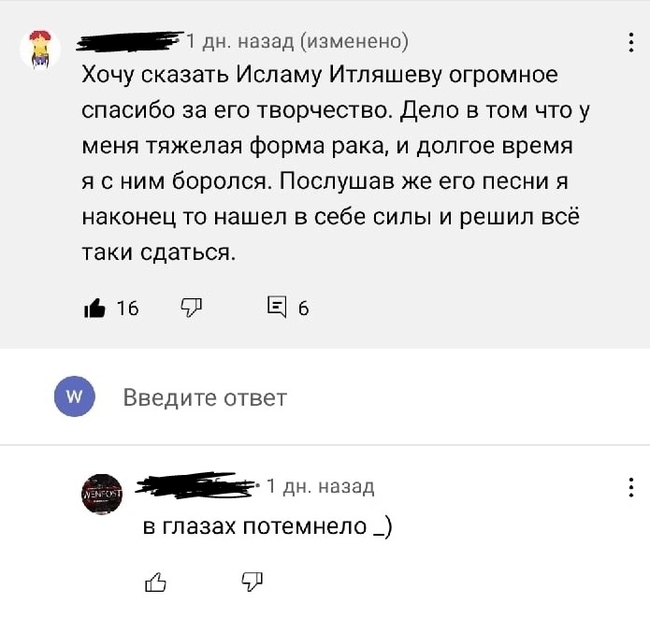 Про творческих людей