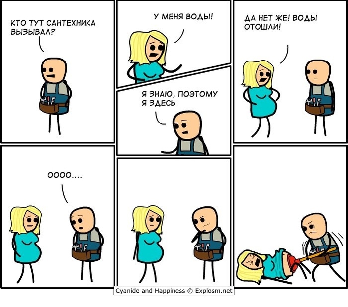  , , -, Cyanide and Happiness, , 