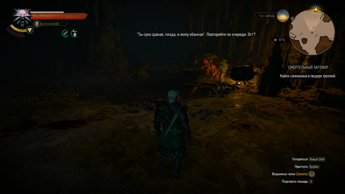 Учитель красноречия :-D