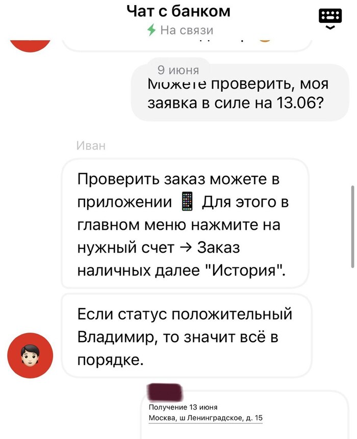 Быстрые займы альфа банк