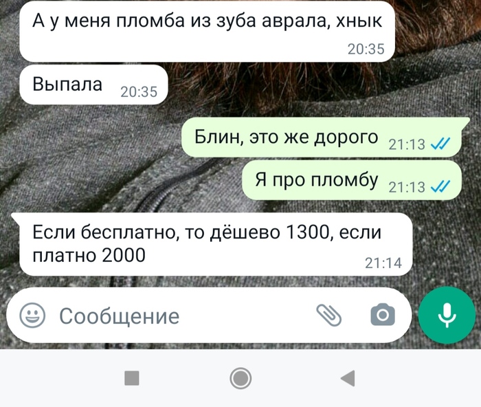 �� �� ��� ���������� ��������