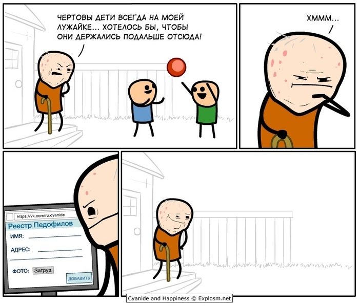   -  , -, ,  , Cyanide and Happiness, , , , 