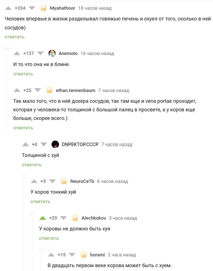 ��� �� ��� � ����� ������