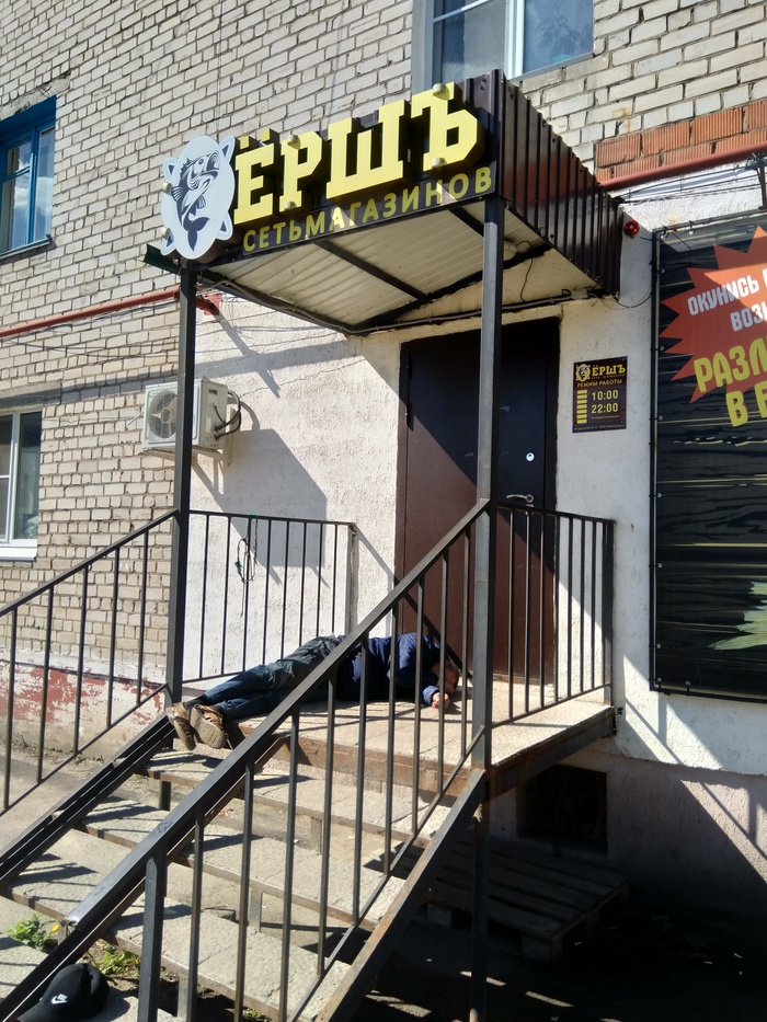 ��� ��������