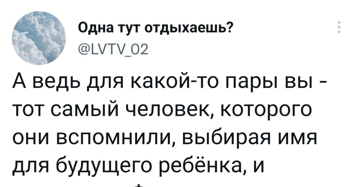 Имена комментарии. Смешные надписи из социальная сеть. Одинцово подслушано твит. Прикол я к бабушке я от бабушки.