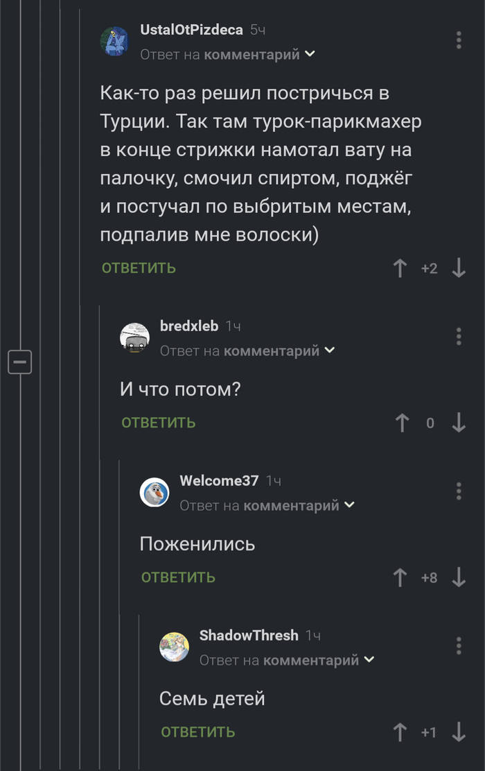 ������� � ������