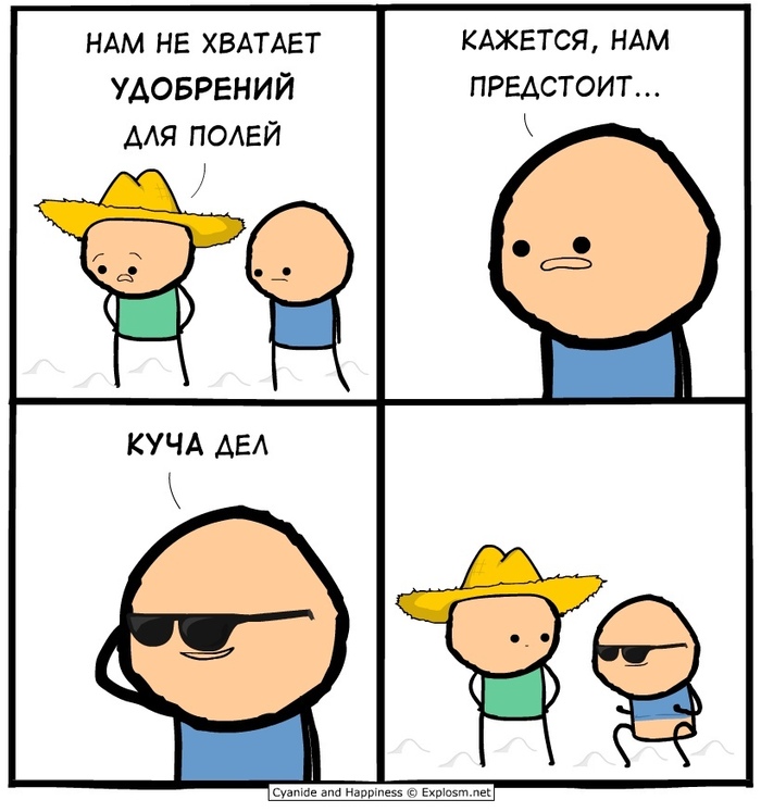   , -, Cyanide and Happiness, , , , , ,  