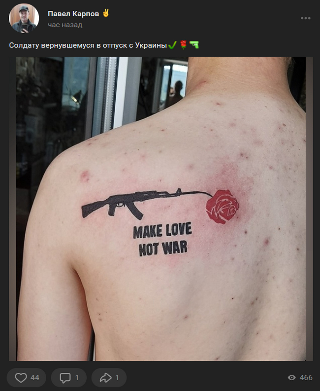 Make love, not war ,  , Make love not War