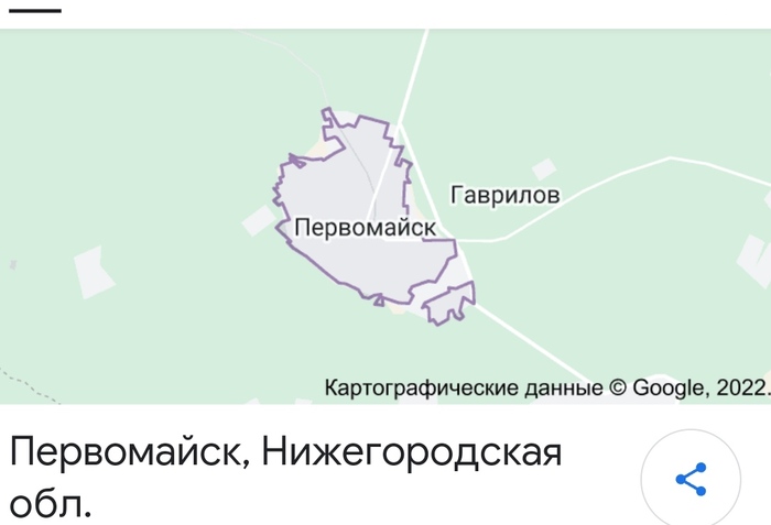 Первомайск, НН. Путешествие. Аренда жилья