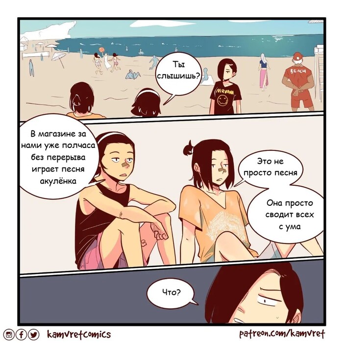  , Komikkamvret,  , , ,  