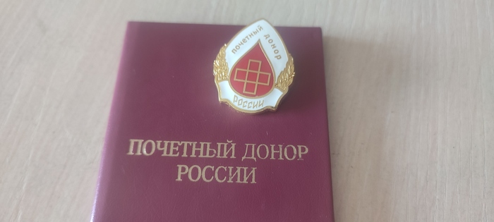 Принимайте пополнение