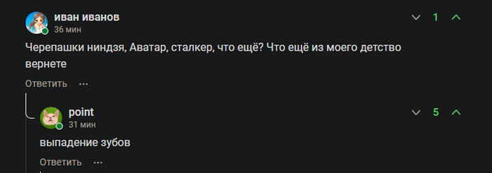 А можно не надо?