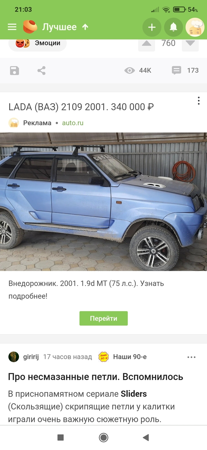 �������� ��� � ��������