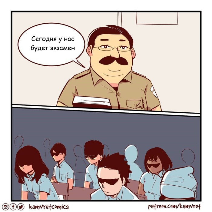   , Komikkamvret, ,  