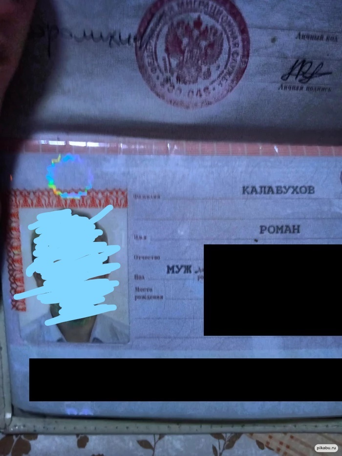 Найден паспорт Калуга, Найденные вещи, Документы, Паспорт, Без рейтинга, Найдены документы