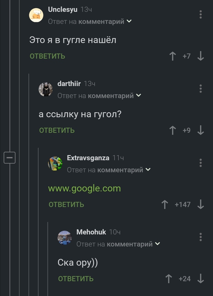   , , Google,   