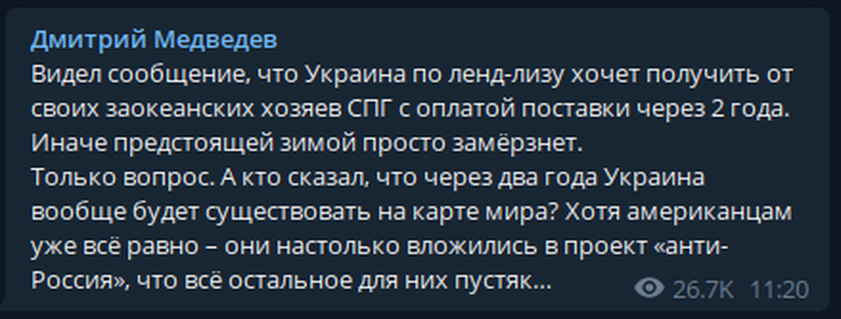 Телеграмм дмитрия. Медведев телеграмм. Евгений Медведев телеграмм. Пост Медведева. Медведев пост в телеграм.