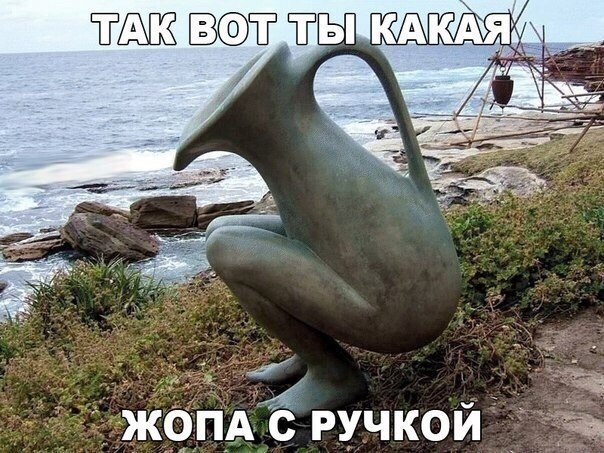 Кувшин | Пикабу