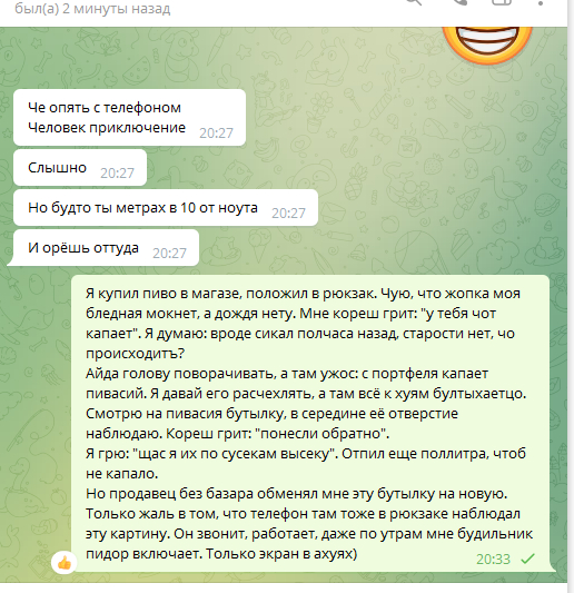 Не носите телефон в неположенных местах