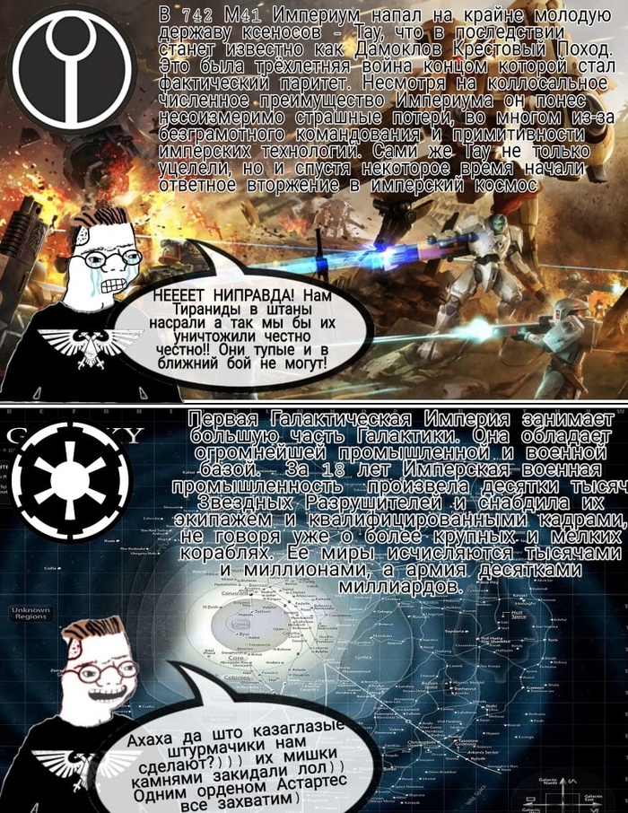   Wh Humor, Star Wars, ,  Star Wars, Warhammer 40k, Tau,  , Adeptus Astartes, Astra Militarum