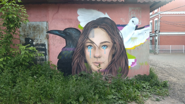 Уличное искусство