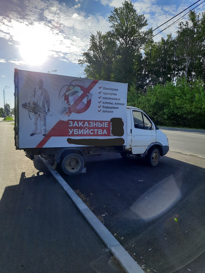 ������ �������