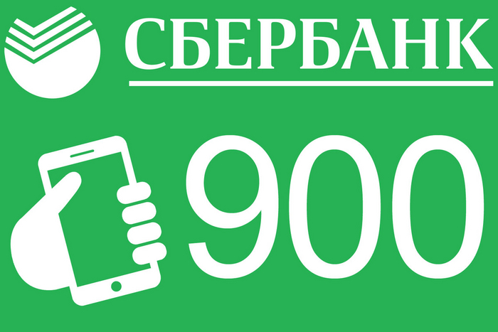  900 !