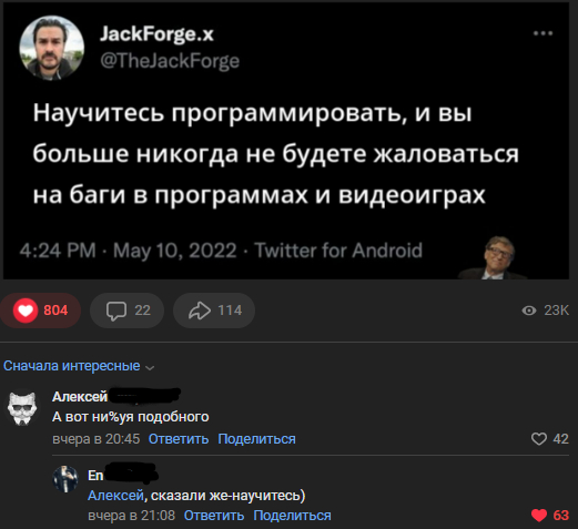 Как понять, что научился программировать