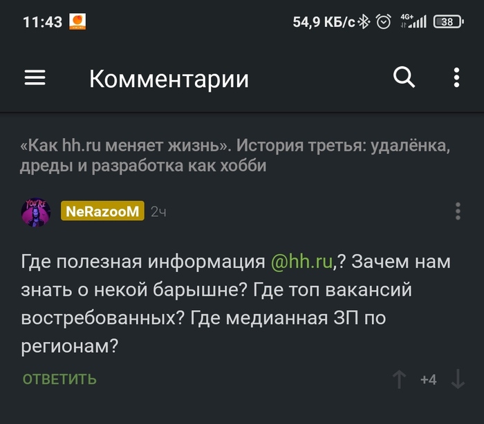 ������� ���� �������?