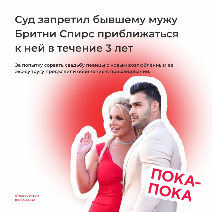 Войны бывших