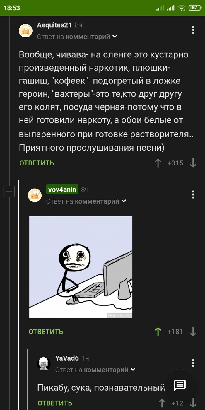 !!!!!!!!Старый Сталин Плюс Яичко!!!!!!!!!!!