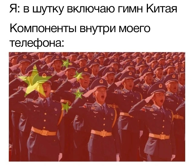 Не смогли устоять
