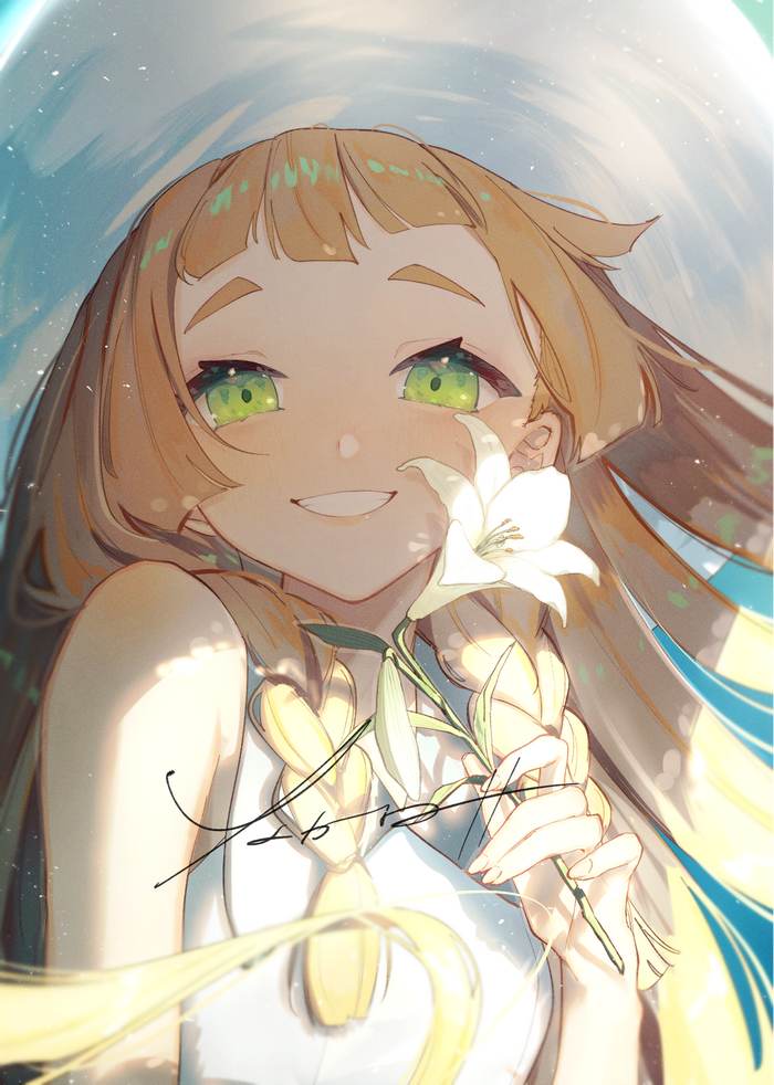 Lillie