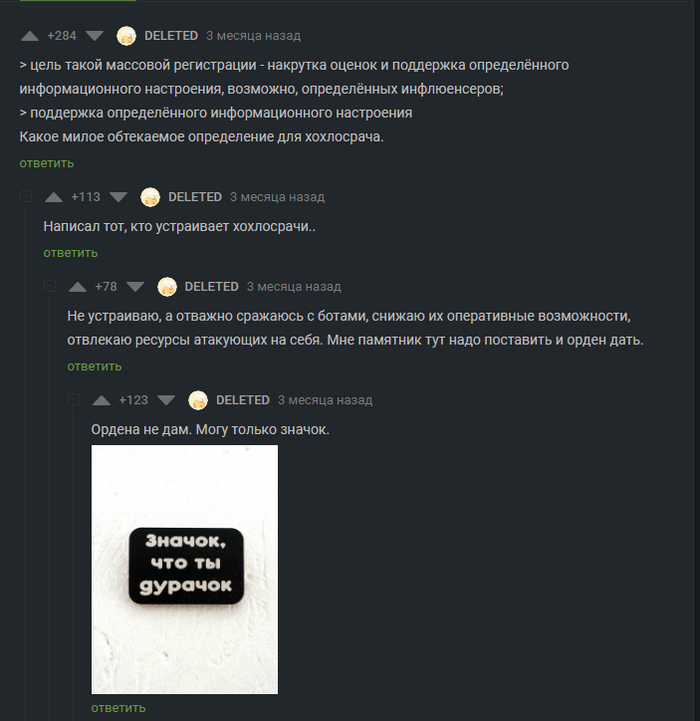 ������� � ��������