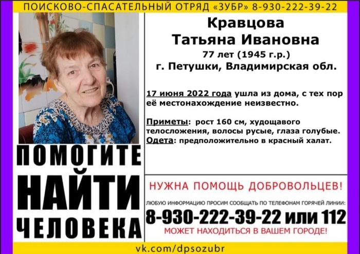:   , 77 , 1945 .  ,  ,  ()