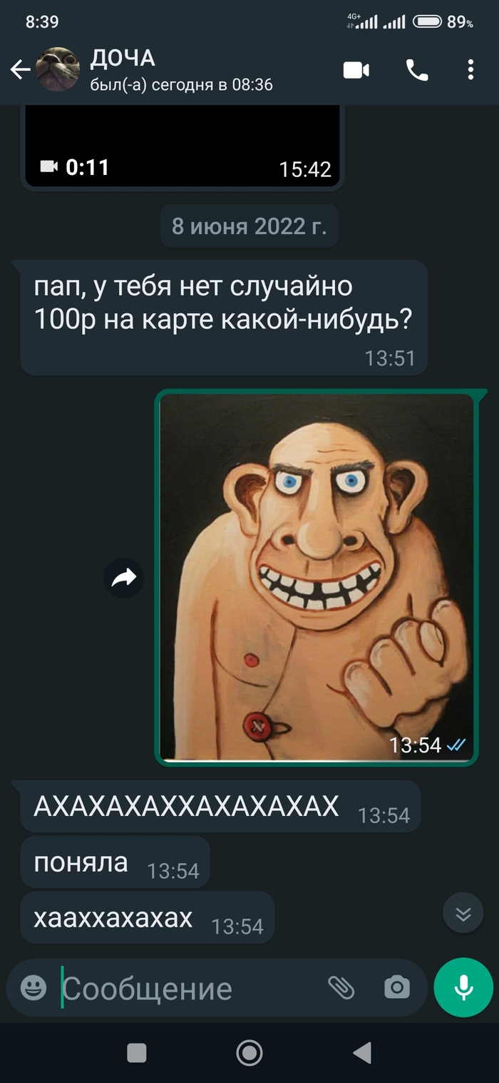 ���� �� ������