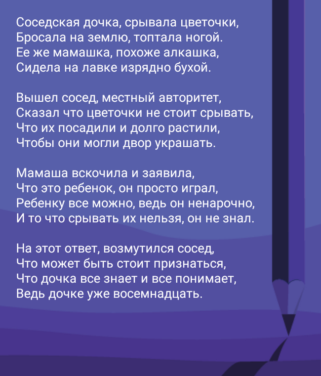 Дочка и цветочки | Пикабу