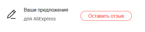 Достучаться до поднебесной AliExpress, Отзыв, Покупка, Сайт, Диванные войска, Длиннопост