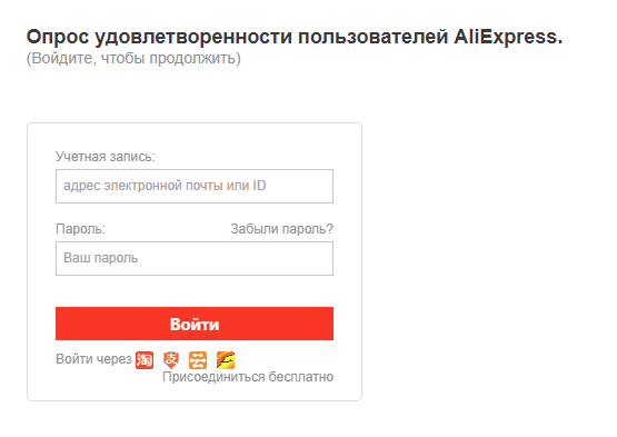 Достучаться до поднебесной AliExpress, Отзыв, Покупка, Сайт, Диванные войска, Длиннопост