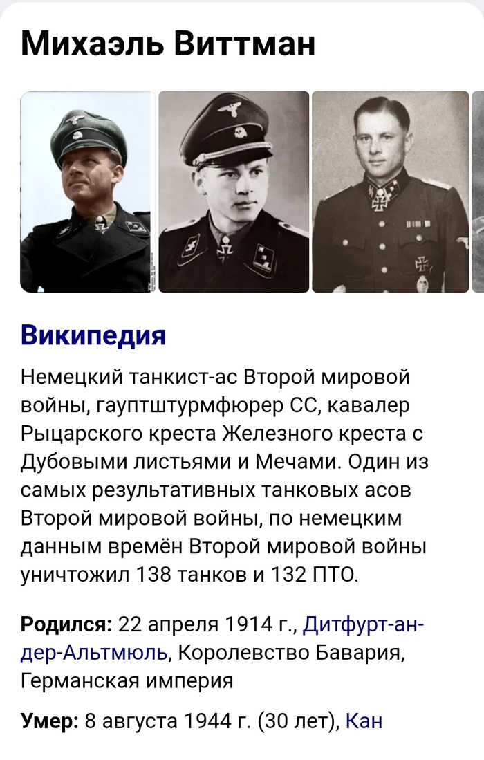      , Pzkpfw V, , , , ,   , 