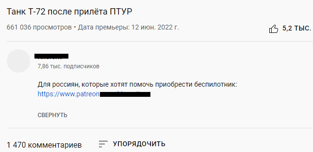      (  ).  ! YouTube, ,  , , , , , , , , Patreon