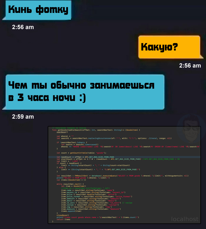 Чем еще может заниматься программист?)