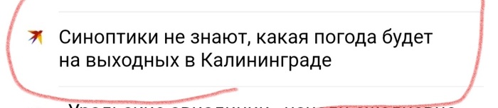 � ����� ������ � ���?