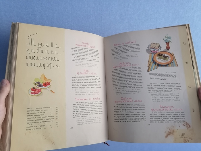 Как правильно иван чай собрать и засушить. Смотреть фото Как правильно иван чай собрать и засушить. Смотреть картинку Как правильно иван чай собрать и засушить. Картинка про Как правильно иван чай собрать и засушить. Фото Как правильно иван чай собрать и засушить